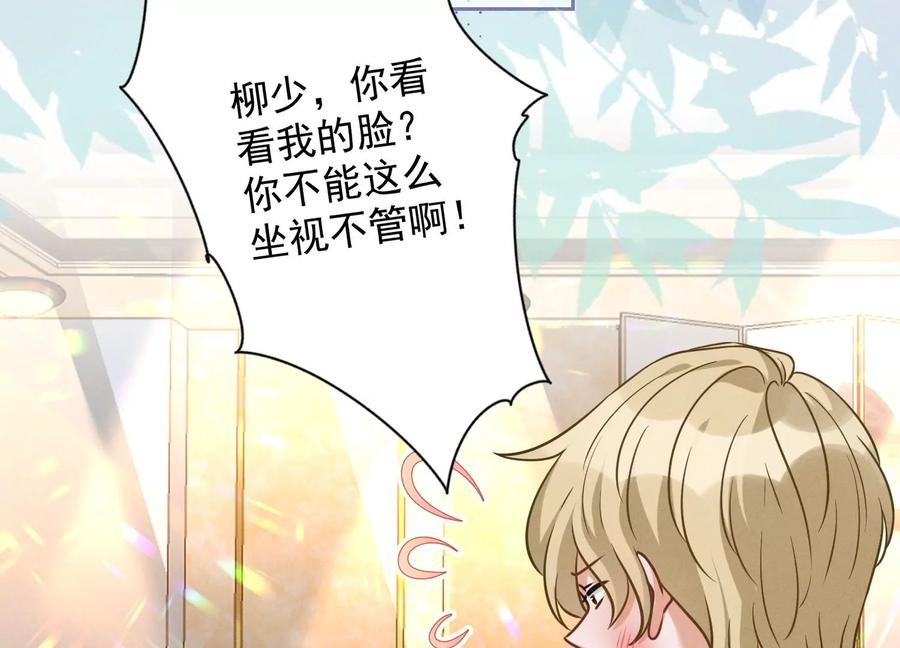 最豪赘婿 龙王殿韩漫全集-第151话 独一无二的存在无删减无遮挡章节图片 
