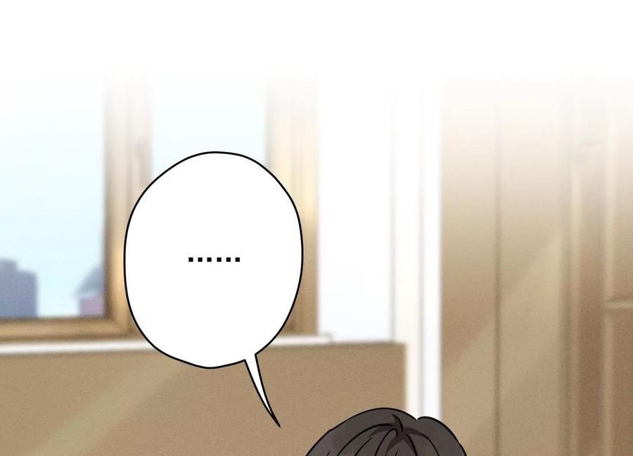 最豪赘婿 龙王殿韩漫全集-第151话 独一无二的存在无删减无遮挡章节图片 
