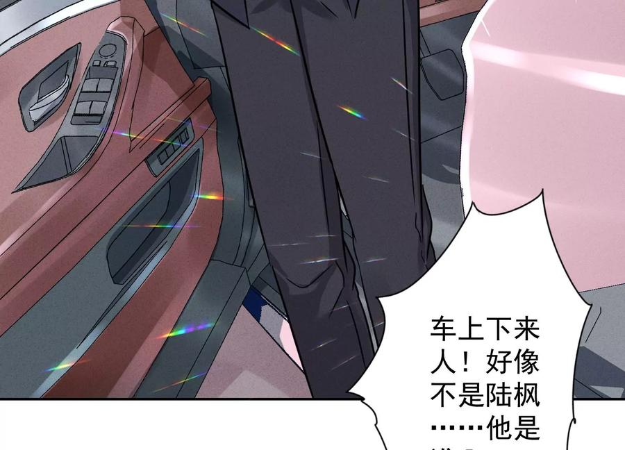 最豪赘婿 龙王殿韩漫全集-第151话 独一无二的存在无删减无遮挡章节图片 