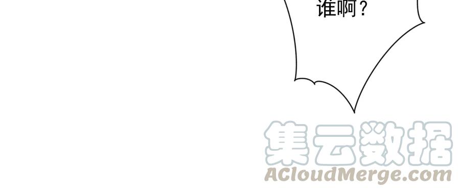 最豪赘婿 龙王殿韩漫全集-第151话 独一无二的存在无删减无遮挡章节图片 