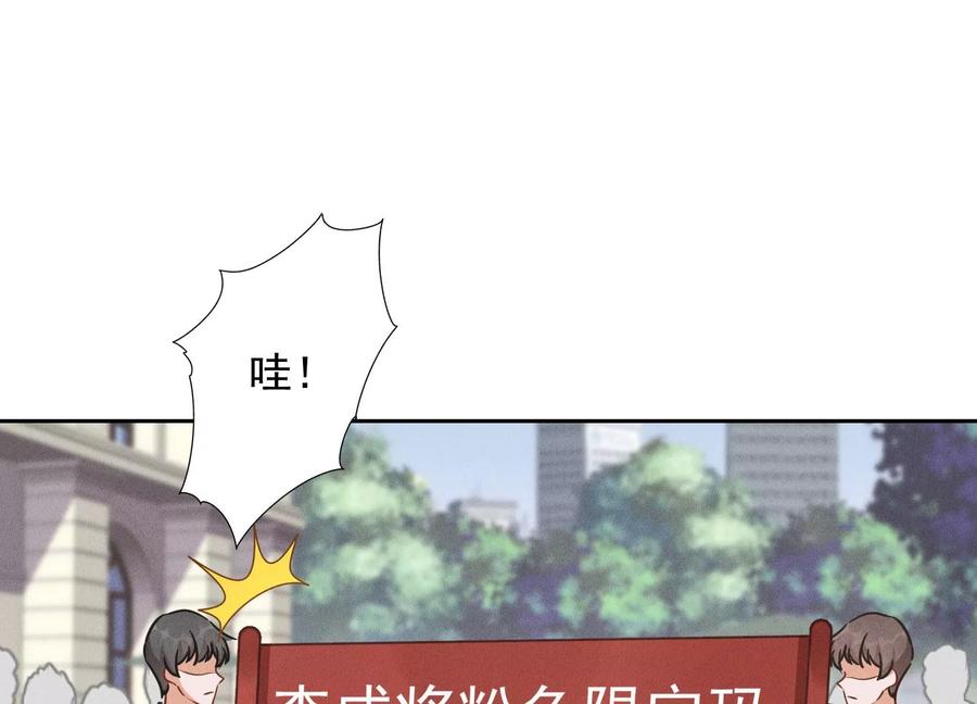 最豪赘婿 龙王殿韩漫全集-第151话 独一无二的存在无删减无遮挡章节图片 
