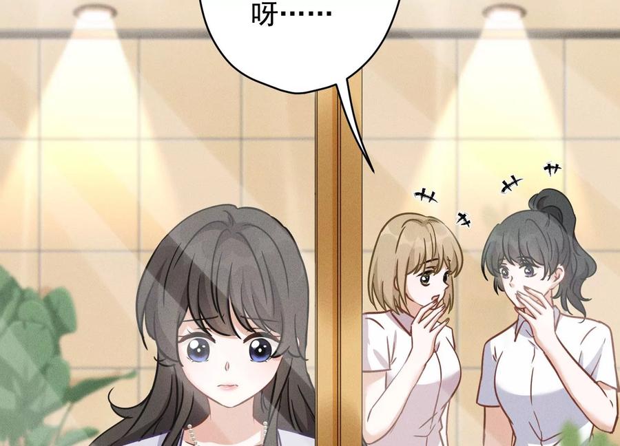 最豪赘婿 龙王殿韩漫全集-第151话 独一无二的存在无删减无遮挡章节图片 