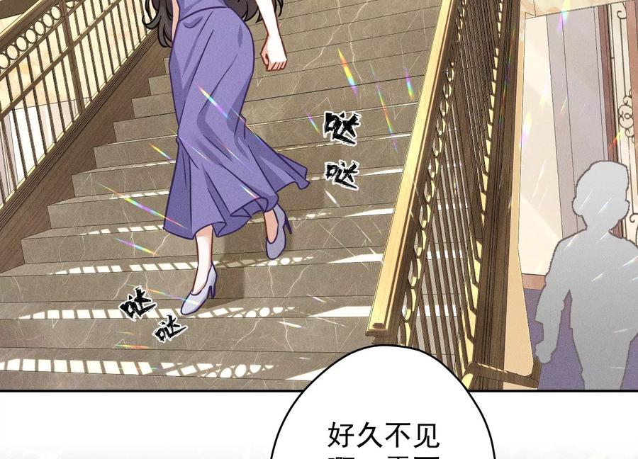 最豪赘婿 龙王殿韩漫全集-第151话 独一无二的存在无删减无遮挡章节图片 