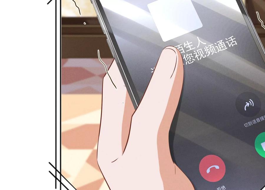 最豪赘婿 龙王殿韩漫全集-第151话 独一无二的存在无删减无遮挡章节图片 