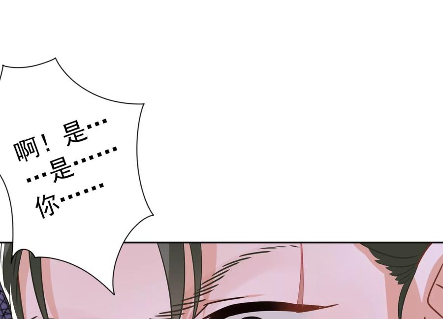最豪赘婿 龙王殿韩漫全集-第151话 独一无二的存在无删减无遮挡章节图片 