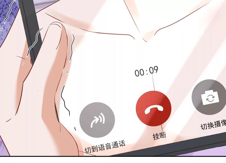 最豪赘婿 龙王殿韩漫全集-第151话 独一无二的存在无删减无遮挡章节图片 