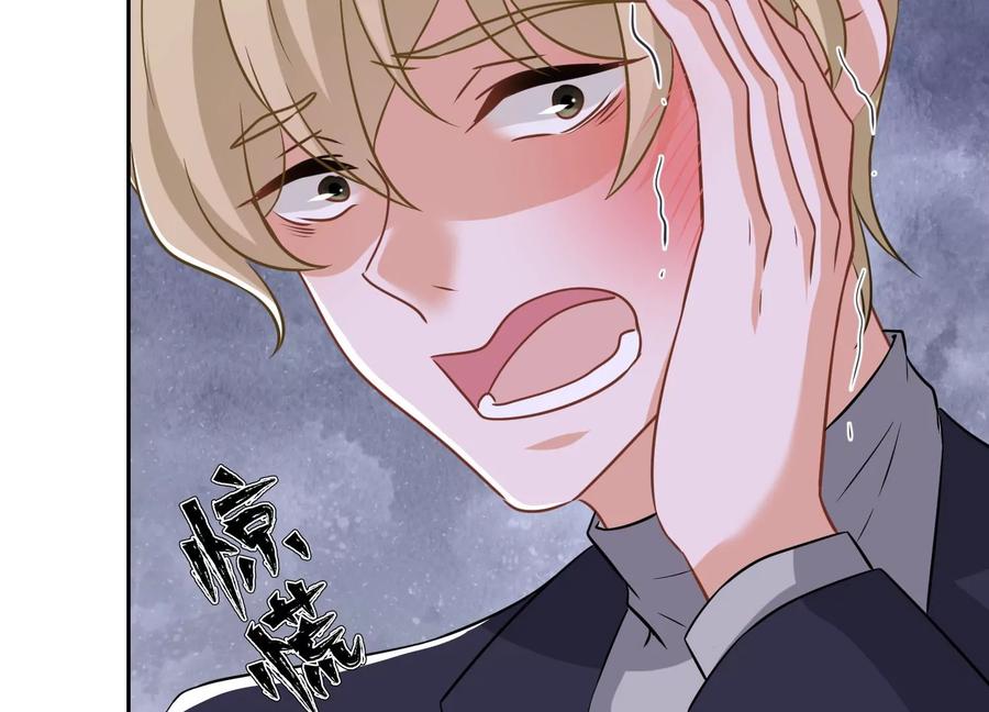 最豪赘婿 龙王殿韩漫全集-第151话 独一无二的存在无删减无遮挡章节图片 