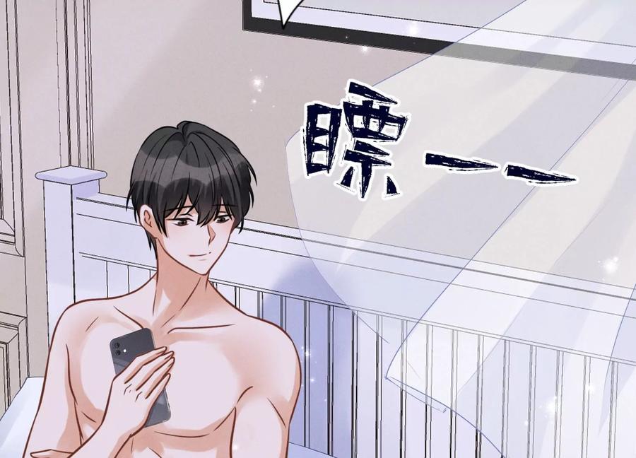最豪赘婿 龙王殿韩漫全集-第151话 独一无二的存在无删减无遮挡章节图片 
