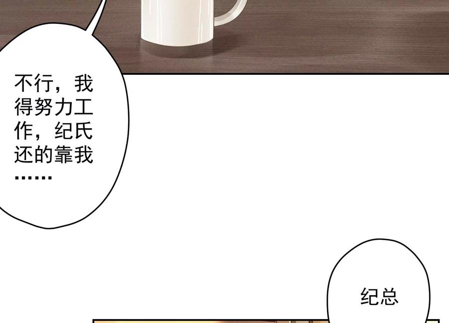 最豪赘婿 龙王殿韩漫全集-第151话 独一无二的存在无删减无遮挡章节图片 