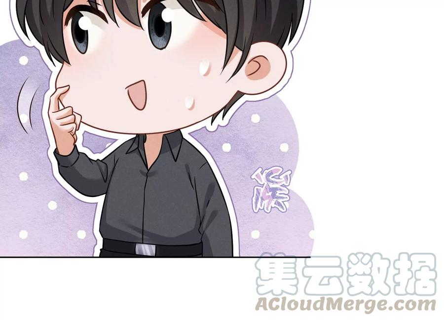 最豪赘婿 龙王殿韩漫全集-第152话 总裁媳妇最厉害无删减无遮挡章节图片 