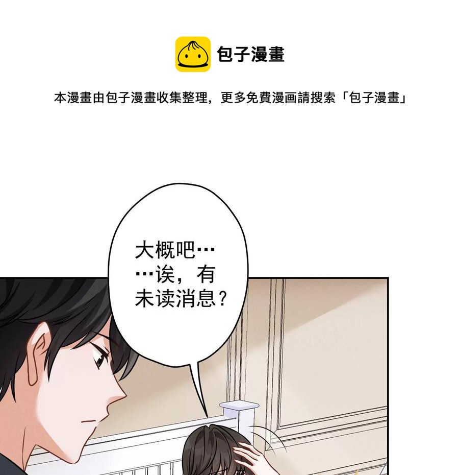 最豪赘婿 龙王殿韩漫全集-第152话 总裁媳妇最厉害无删减无遮挡章节图片 