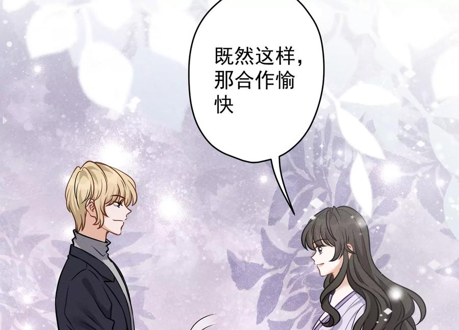 最豪赘婿 龙王殿韩漫全集-第152话 总裁媳妇最厉害无删减无遮挡章节图片 