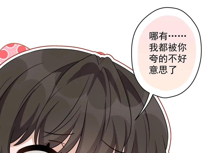 最豪赘婿 龙王殿韩漫全集-第152话 总裁媳妇最厉害无删减无遮挡章节图片 