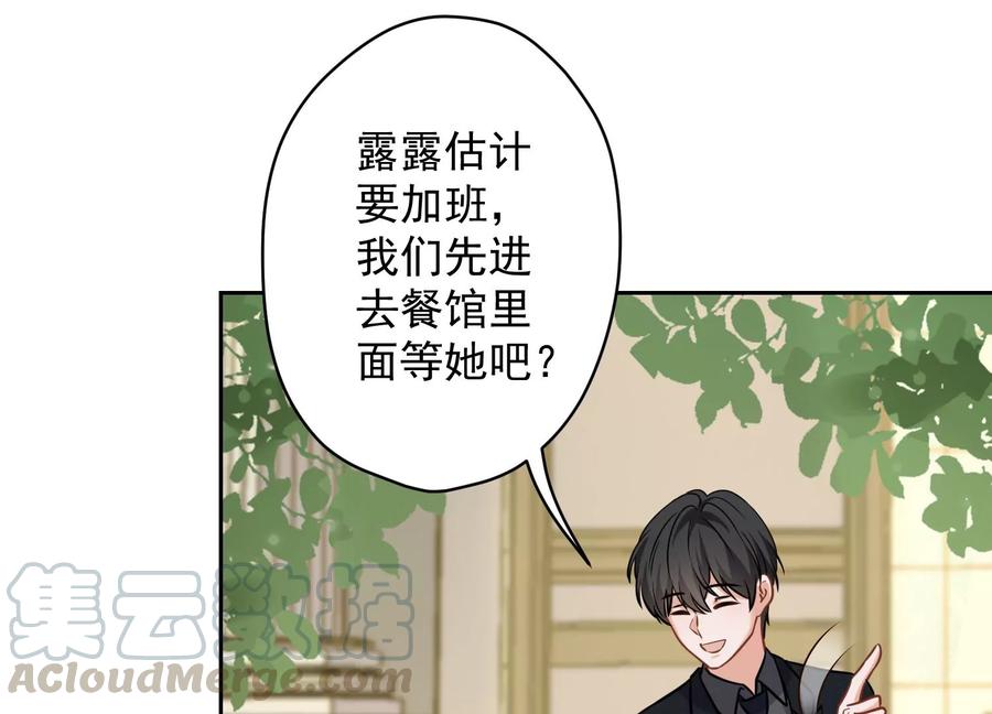 最豪赘婿 龙王殿韩漫全集-第152话 总裁媳妇最厉害无删减无遮挡章节图片 