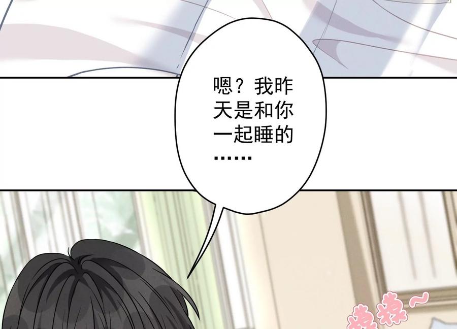 最豪赘婿 龙王殿韩漫全集-第152话 总裁媳妇最厉害无删减无遮挡章节图片 