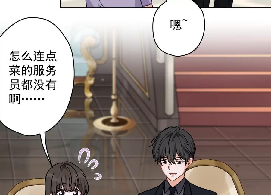 最豪赘婿 龙王殿韩漫全集-第152话 总裁媳妇最厉害无删减无遮挡章节图片 