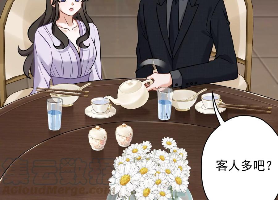 最豪赘婿 龙王殿韩漫全集-第152话 总裁媳妇最厉害无删减无遮挡章节图片 