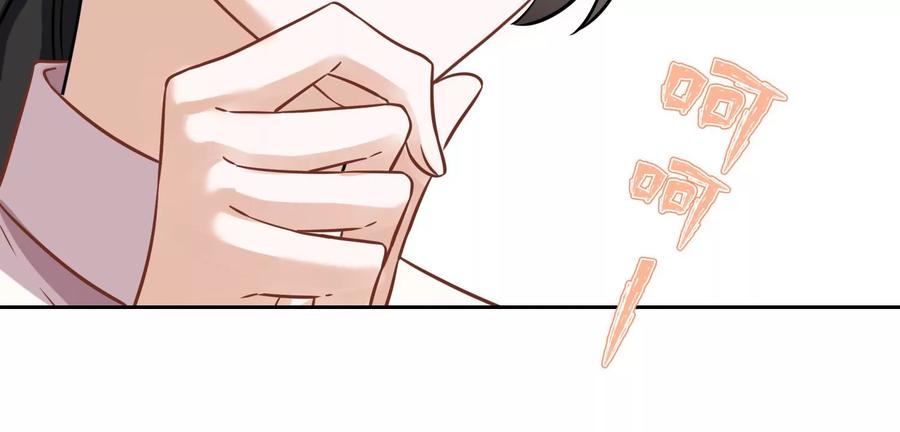 最豪赘婿 龙王殿韩漫全集-第152话 总裁媳妇最厉害无删减无遮挡章节图片 