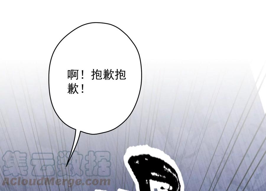 最豪赘婿 龙王殿韩漫全集-第152话 总裁媳妇最厉害无删减无遮挡章节图片 