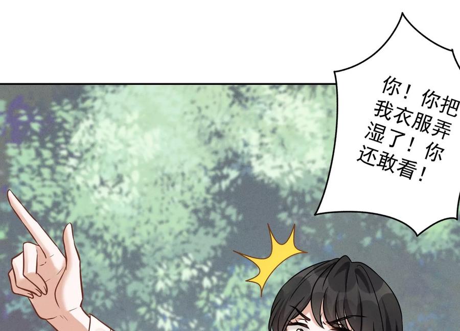 最豪赘婿 龙王殿韩漫全集-第152话 总裁媳妇最厉害无删减无遮挡章节图片 