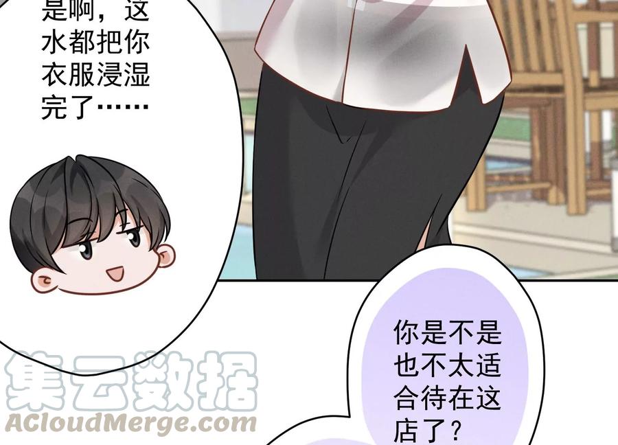 最豪赘婿 龙王殿韩漫全集-第152话 总裁媳妇最厉害无删减无遮挡章节图片 