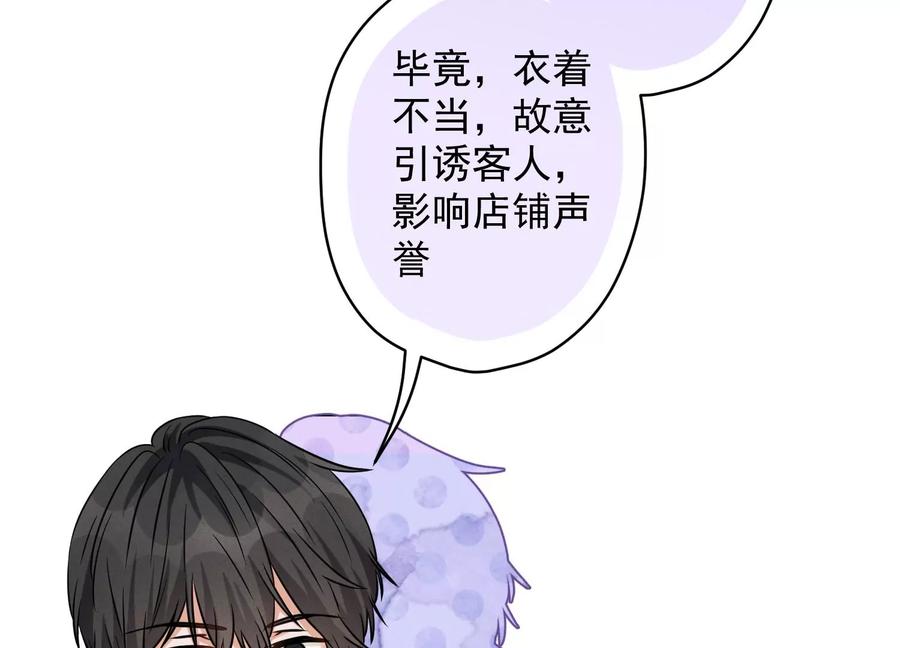 最豪赘婿 龙王殿韩漫全集-第152话 总裁媳妇最厉害无删减无遮挡章节图片 