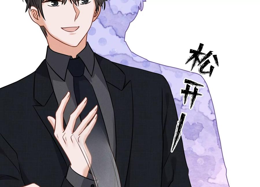 最豪赘婿 龙王殿韩漫全集-第152话 总裁媳妇最厉害无删减无遮挡章节图片 