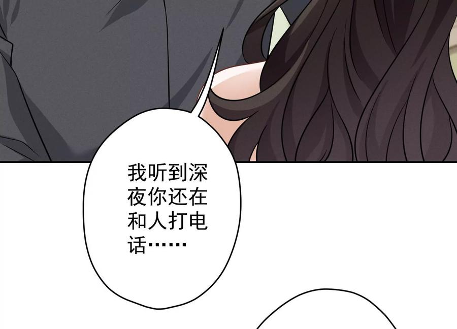 最豪赘婿 龙王殿韩漫全集-第152话 总裁媳妇最厉害无删减无遮挡章节图片 
