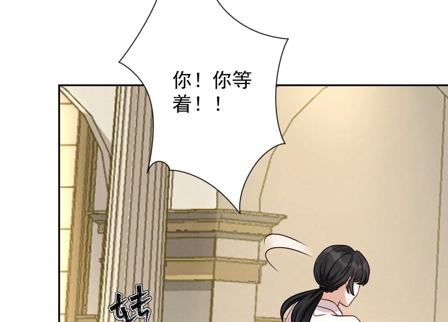 最豪赘婿 龙王殿韩漫全集-第152话 总裁媳妇最厉害无删减无遮挡章节图片 