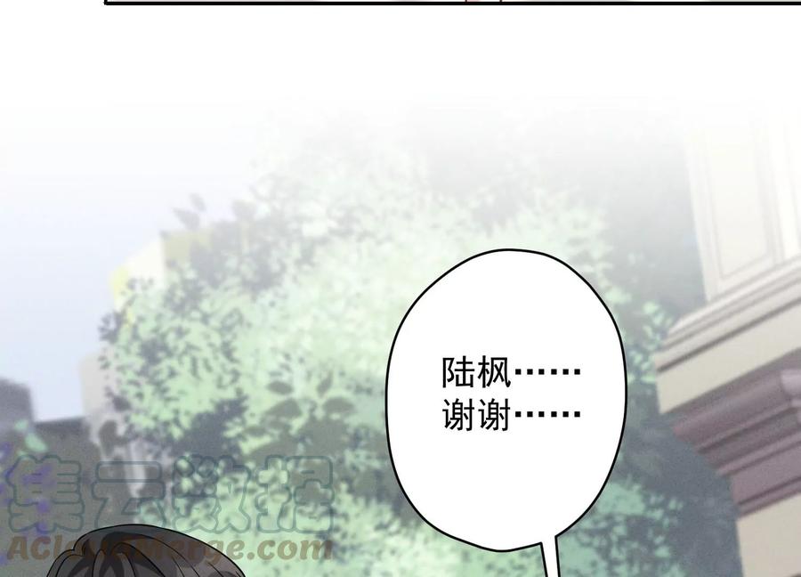 最豪赘婿 龙王殿韩漫全集-第152话 总裁媳妇最厉害无删减无遮挡章节图片 