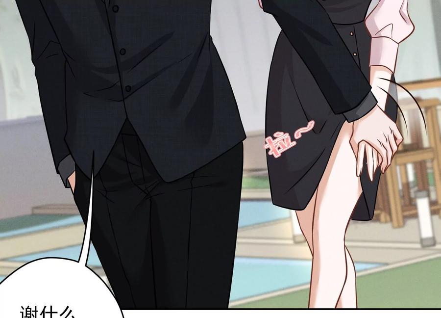 最豪赘婿 龙王殿韩漫全集-第152话 总裁媳妇最厉害无删减无遮挡章节图片 