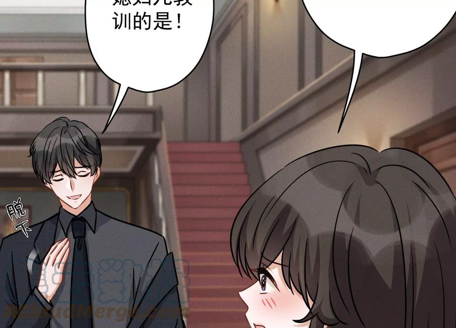 最豪赘婿 龙王殿韩漫全集-第153话 打脸来的真快无删减无遮挡章节图片 