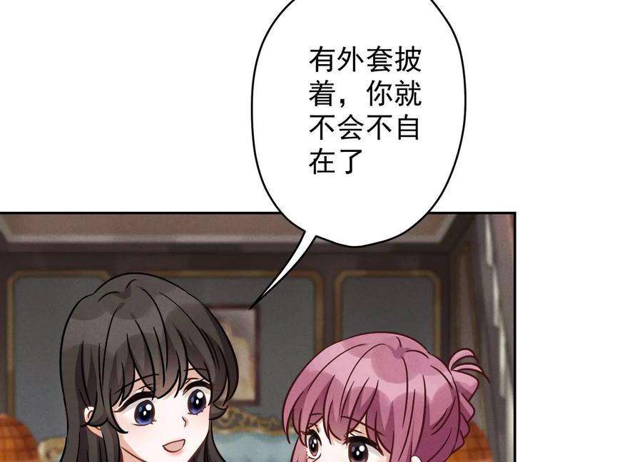 最豪赘婿 龙王殿韩漫全集-第153话 打脸来的真快无删减无遮挡章节图片 