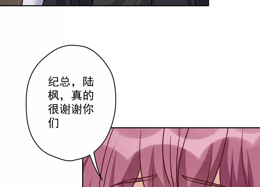 最豪赘婿 龙王殿韩漫全集-第153话 打脸来的真快无删减无遮挡章节图片 
