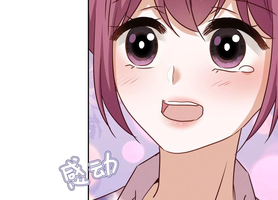 最豪赘婿 龙王殿韩漫全集-第153话 打脸来的真快无删减无遮挡章节图片 