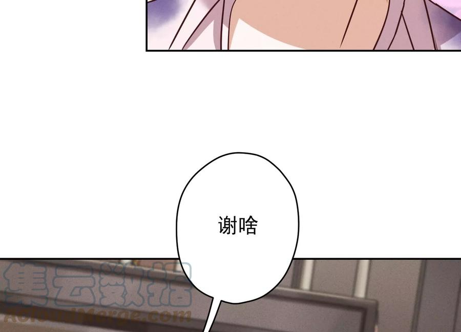最豪赘婿 龙王殿韩漫全集-第153话 打脸来的真快无删减无遮挡章节图片 
