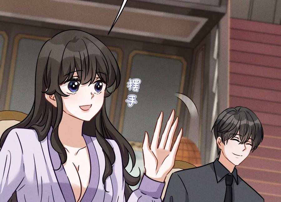 最豪赘婿 龙王殿韩漫全集-第153话 打脸来的真快无删减无遮挡章节图片 