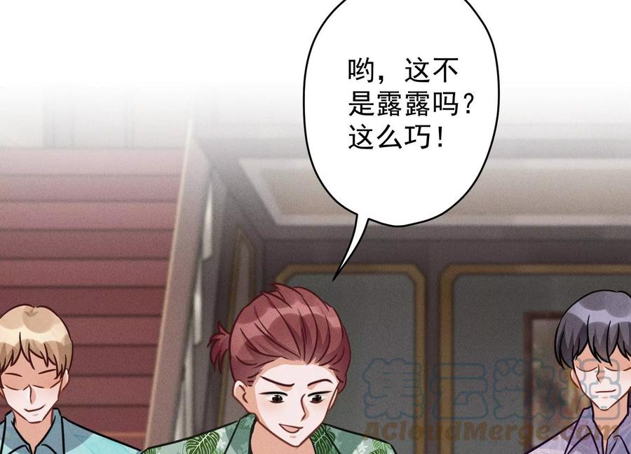 最豪赘婿 龙王殿韩漫全集-第153话 打脸来的真快无删减无遮挡章节图片 
