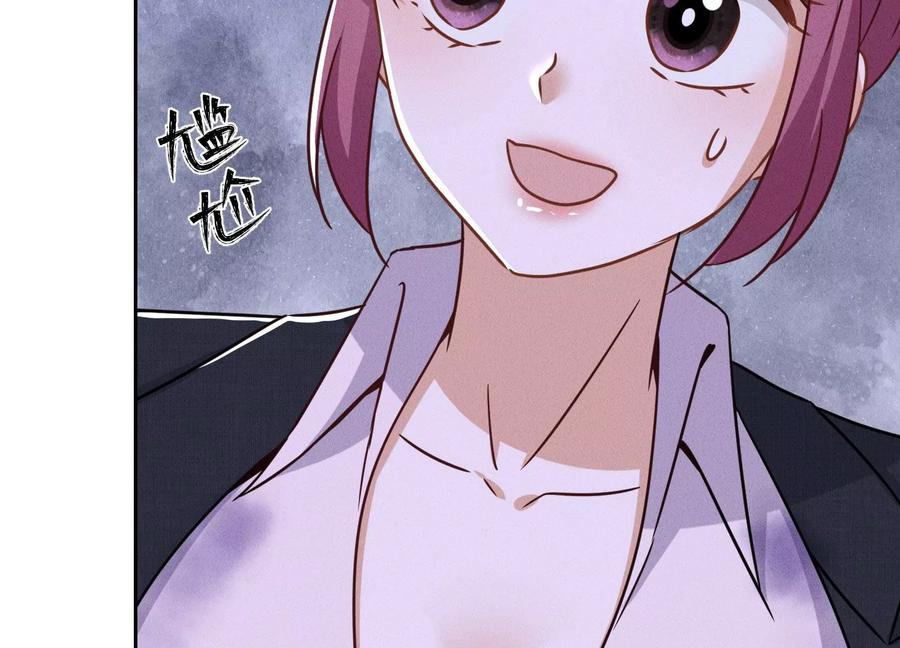 最豪赘婿 龙王殿韩漫全集-第153话 打脸来的真快无删减无遮挡章节图片 