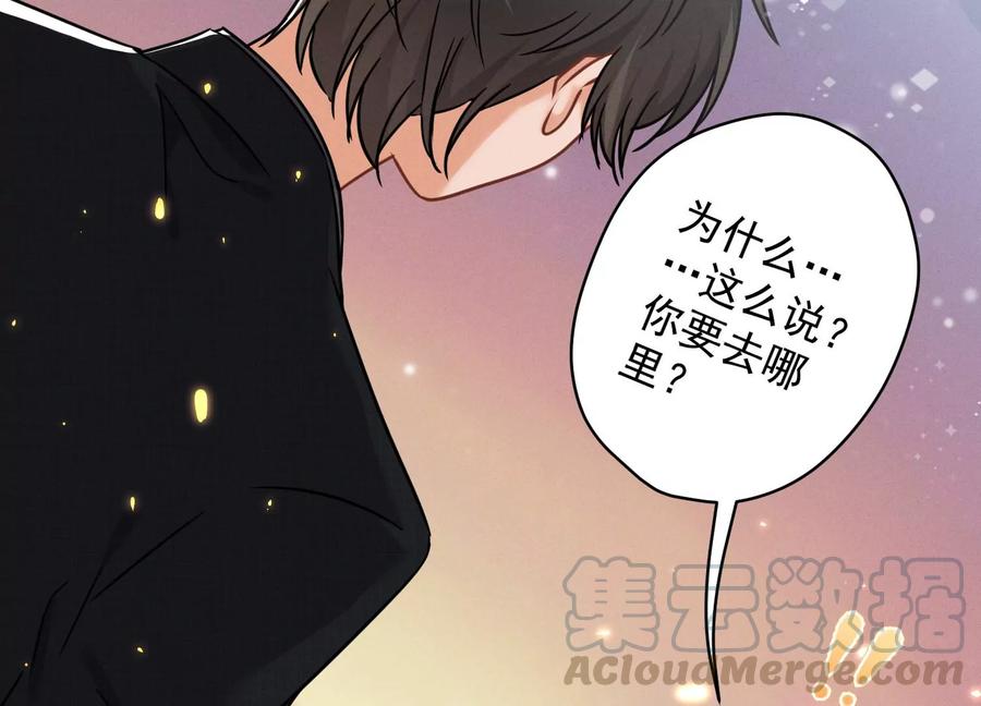 最豪赘婿 龙王殿韩漫全集-第153话 打脸来的真快无删减无遮挡章节图片 