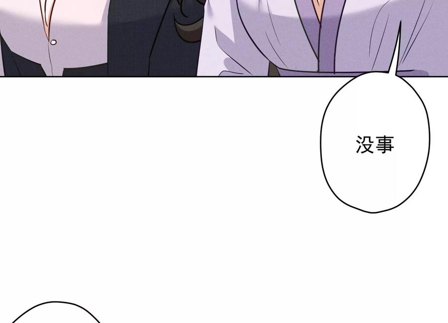 最豪赘婿 龙王殿韩漫全集-第153话 打脸来的真快无删减无遮挡章节图片 