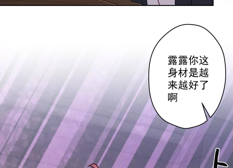 最豪赘婿 龙王殿韩漫全集-第153话 打脸来的真快无删减无遮挡章节图片 