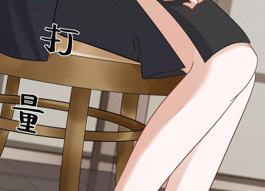 最豪赘婿 龙王殿韩漫全集-第153话 打脸来的真快无删减无遮挡章节图片 