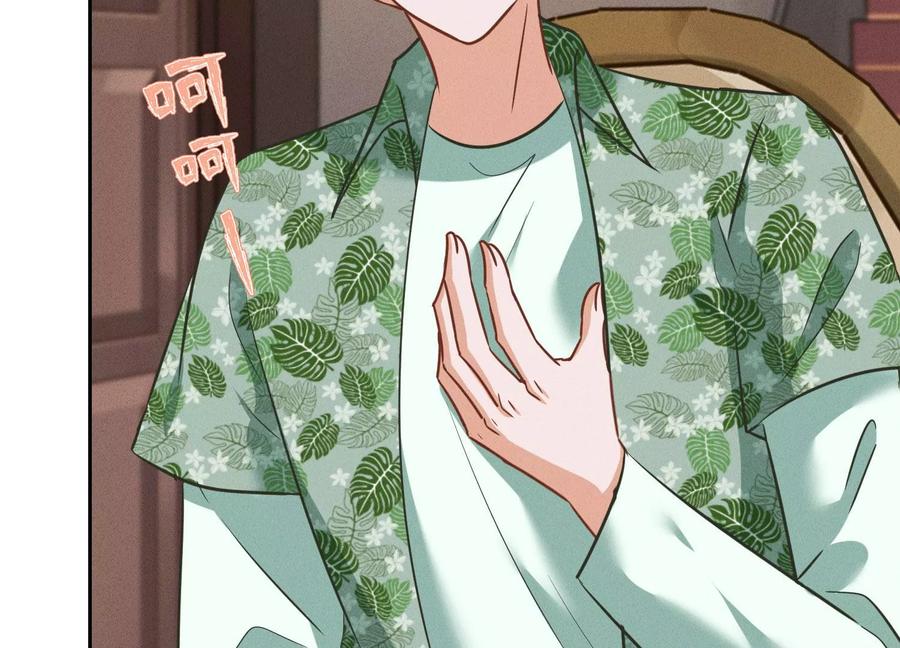 最豪赘婿 龙王殿韩漫全集-第153话 打脸来的真快无删减无遮挡章节图片 