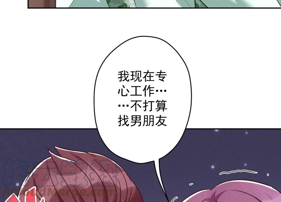 最豪赘婿 龙王殿韩漫全集-第153话 打脸来的真快无删减无遮挡章节图片 