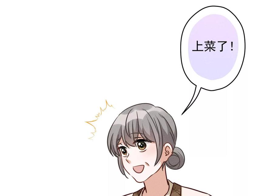 最豪赘婿 龙王殿韩漫全集-第153话 打脸来的真快无删减无遮挡章节图片 