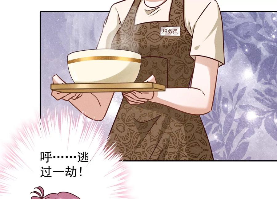 最豪赘婿 龙王殿韩漫全集-第153话 打脸来的真快无删减无遮挡章节图片 