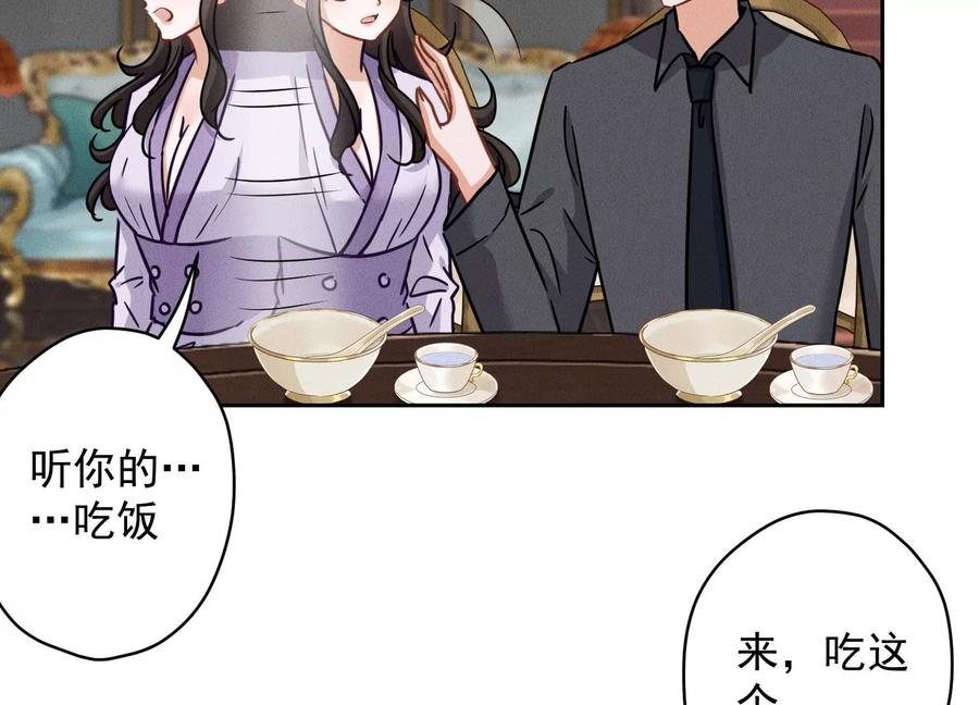 最豪赘婿 龙王殿韩漫全集-第153话 打脸来的真快无删减无遮挡章节图片 