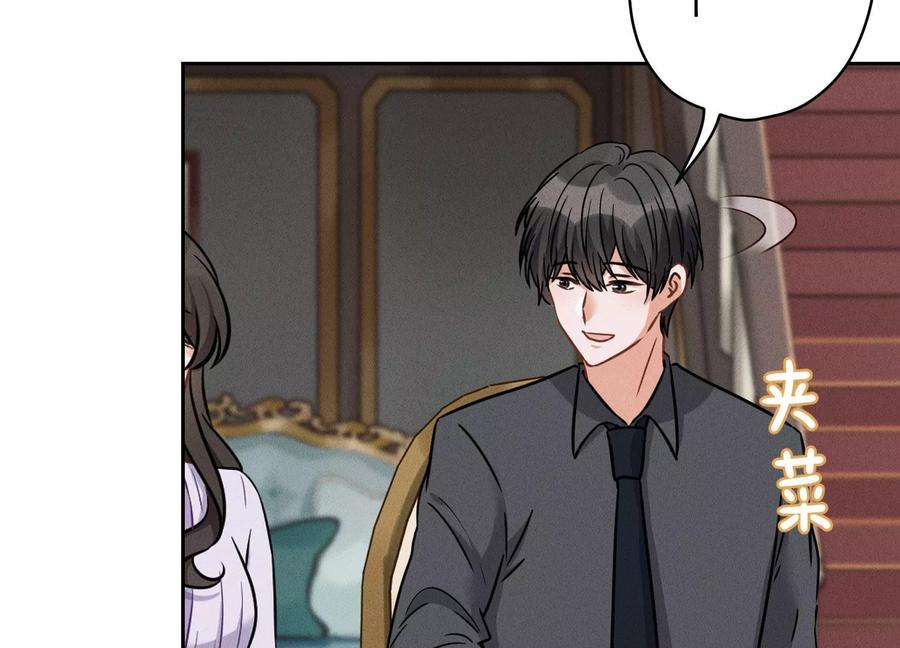 最豪赘婿 龙王殿韩漫全集-第153话 打脸来的真快无删减无遮挡章节图片 