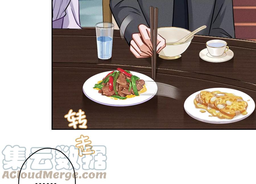 最豪赘婿 龙王殿韩漫全集-第153话 打脸来的真快无删减无遮挡章节图片 